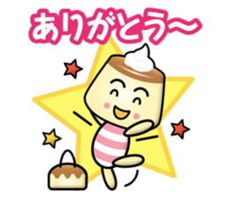 pudding-boy sticker #13911800