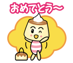 pudding-boy sticker #13911801
