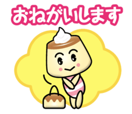 pudding-boy sticker #13911802