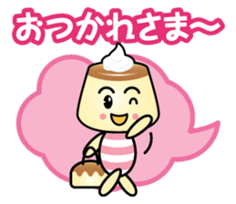 pudding-boy sticker #13911804