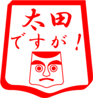 OOTA is my name sticker #13911870