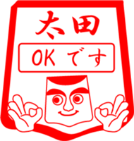 OOTA is my name sticker #13911871