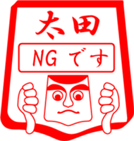 OOTA is my name sticker #13911872