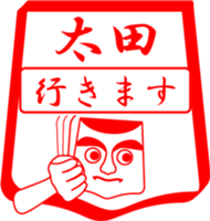 OOTA is my name sticker #13911874