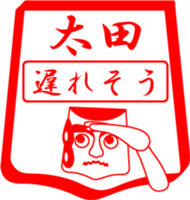 OOTA is my name sticker #13911875