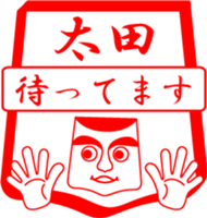 OOTA is my name sticker #13911877