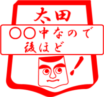 OOTA is my name sticker #13911878