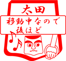 OOTA is my name sticker #13911880