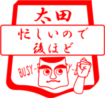 OOTA is my name sticker #13911881