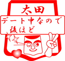 OOTA is my name sticker #13911883