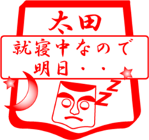 OOTA is my name sticker #13911885