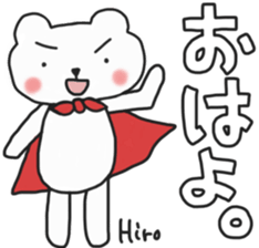 Hirochan's white sticker sticker #13911887