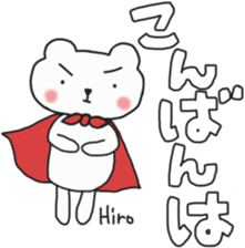 Hirochan's white sticker sticker #13911889