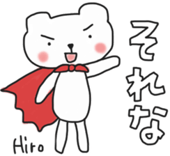 Hirochan's white sticker sticker #13911891