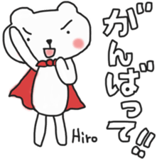 Hirochan's white sticker sticker #13911892