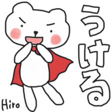 Hirochan's white sticker sticker #13911893