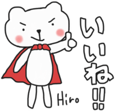 Hirochan's white sticker sticker #13911894