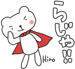 Hirochan's white sticker sticker #13911898