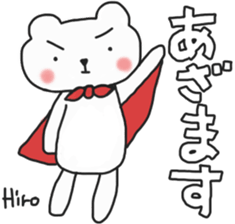 Hirochan's white sticker sticker #13911900