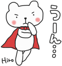 Hirochan's white sticker sticker #13911901