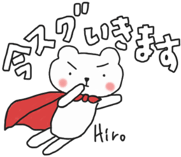 Hirochan's white sticker sticker #13911902