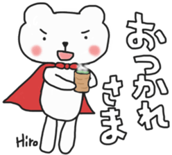 Hirochan's white sticker sticker #13911904