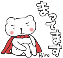 Hirochan's white sticker sticker #13911906