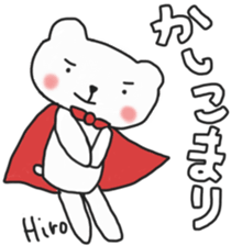 Hirochan's white sticker sticker #13911907