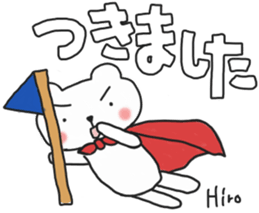 Hirochan's white sticker sticker #13911909