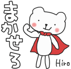 Hirochan's white sticker sticker #13911910