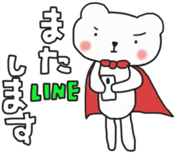 Hirochan's white sticker sticker #13911913