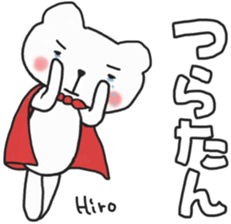 Hirochan's white sticker sticker #13911917