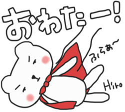 Hirochan's white sticker sticker #13911918