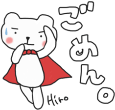 Hirochan's white sticker sticker #13911920