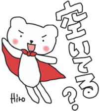 Hirochan's white sticker sticker #13911921