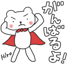 Hirochan's white sticker sticker #13911922