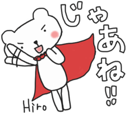 Hirochan's white sticker sticker #13911924