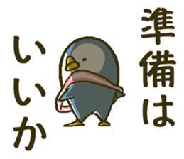 That bird.8 sticker #13911966