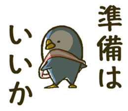 That bird.8 sticker #13911966