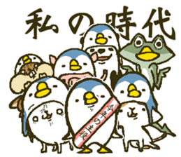 That bird.8 sticker #13911967