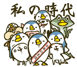 That bird.8 sticker #13911967