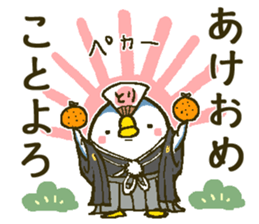 That bird.8 sticker #13911968