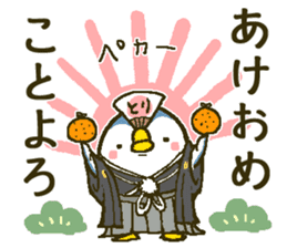 That bird.8 sticker #13911968