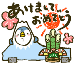 That bird.8 sticker #13911970