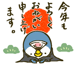 That bird.8 sticker #13911971