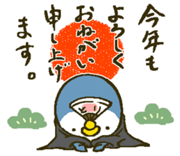 That bird.8 sticker #13911971