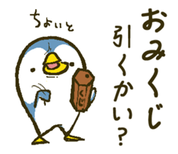 That bird.8 sticker #13911975