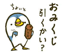 That bird.8 sticker #13911975