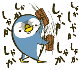 That bird.8 sticker #13911976