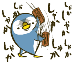 That bird.8 sticker #13911976